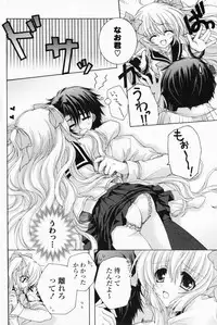 Comic Potpourri Club 2008-07