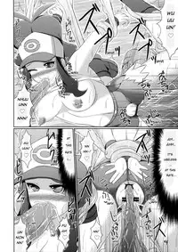 (Puniket 22) [Stapspats (Hisui)] Black&White (Pokémon Black and White) [English] [ramza022]
