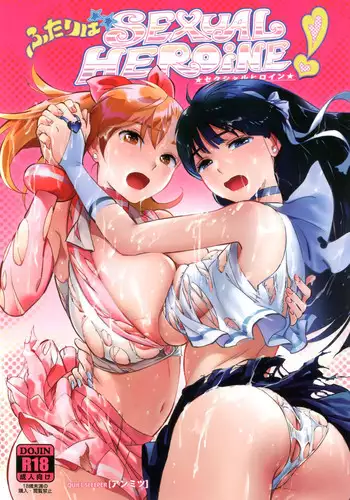 [QUIET SLEEPER (Anmitsu)] Futari wa SEXUAL HEROINE! (Original) [Digital]