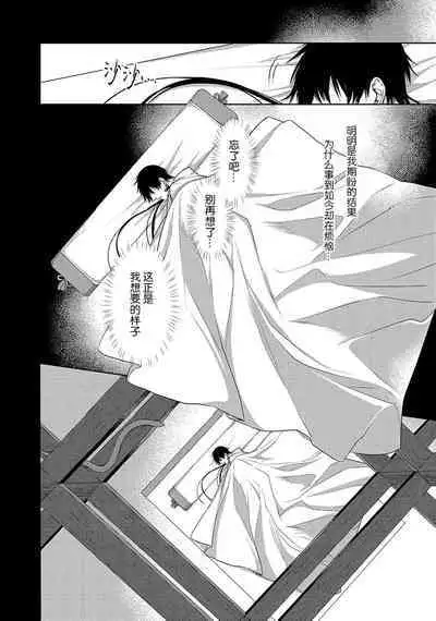 神婚这种东西由我来终结