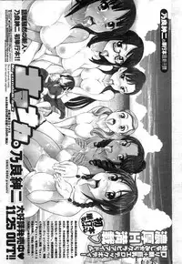 COMIC Penguin Club Sanzokuban 2010-01