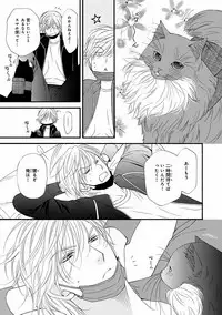 MAGAZINE BE×BOY 2016-09