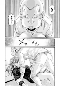 [Haruki] Ikitsuke! Vol.2