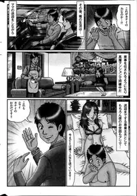 Monthly Vitaman 2013-07