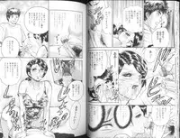 [Chikaishi Masashi] Mother Fuck!