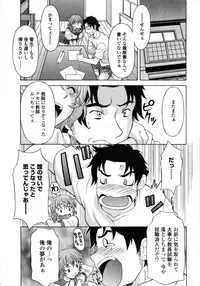 COMIC TENMA 2006-08