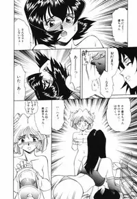 [Anthology] Little Pierce Vol.04