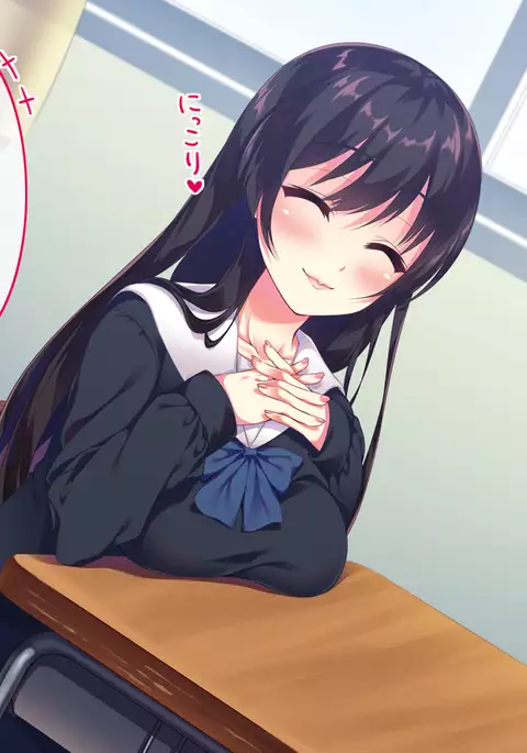 ドスケベ催眠シンドローム