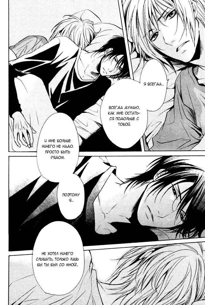 Furue Tsumore Shiawase no Hana