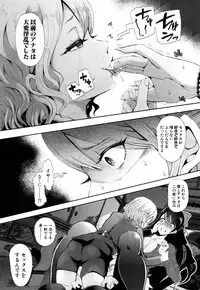 COMIC Mugen Tensei 2017-10 [Digital]