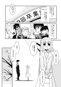 Comic RiN [2009-04] Vol.52
