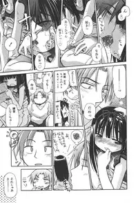 COMIC Shoujo Tengoku 2008-01