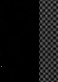 (SUPER21) [Crazy9 (Ichitaka)] Sairoku 2 (Durarara!!)