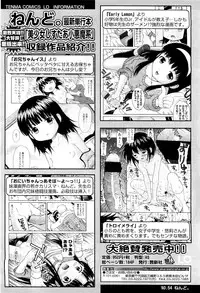 Comic LO 2009-05 Vol. 62