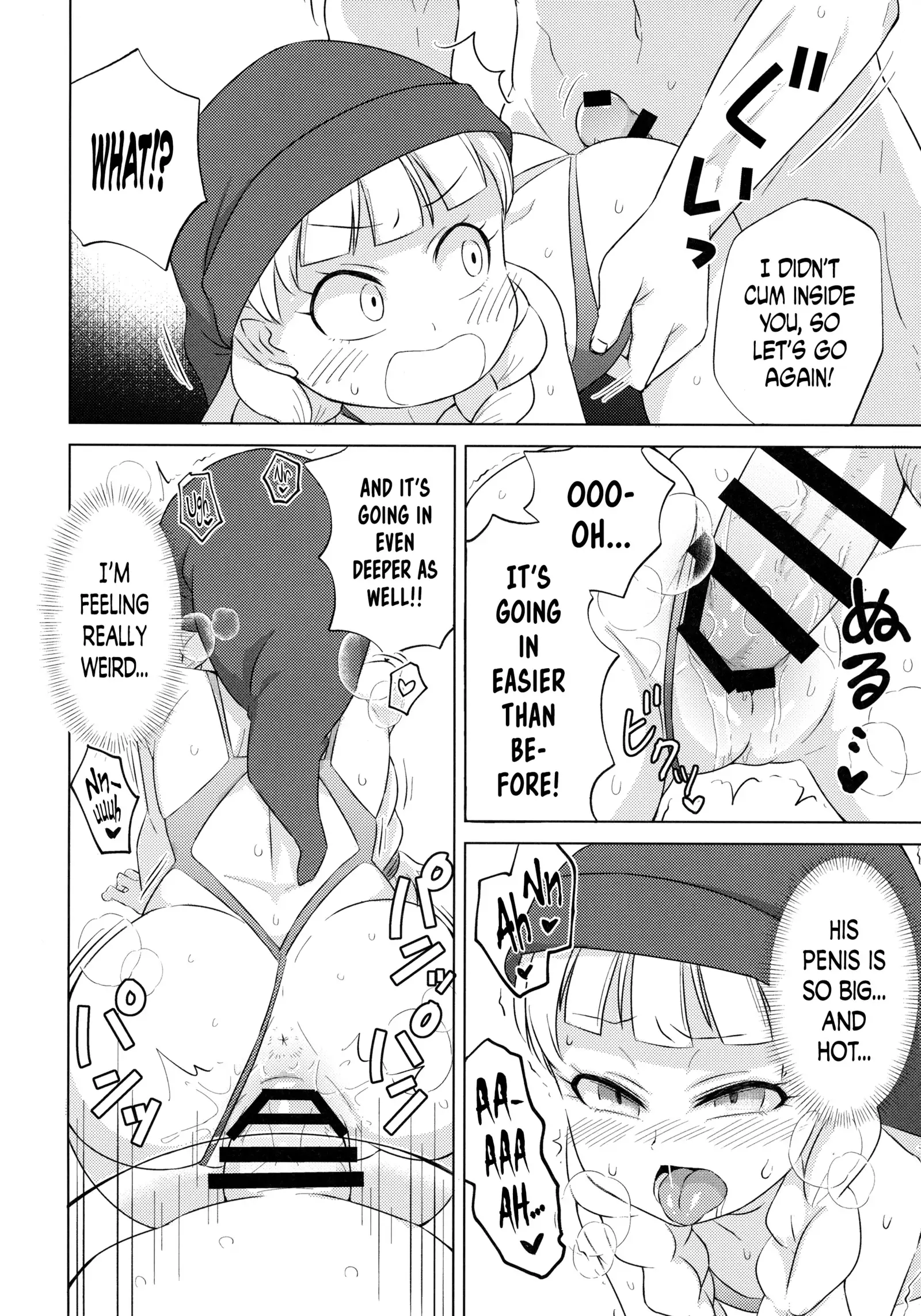 Bousou Pink Meragaia! | Super Wild Pink Kafrizzle!