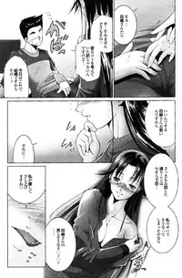 COMIC Purumelo 2009-12