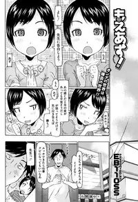 COMIC Megastore Alpha 2016-07