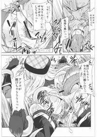 (COMIC1☆05) [FAKESTAR (Miharu)] AE (GOD EATER)