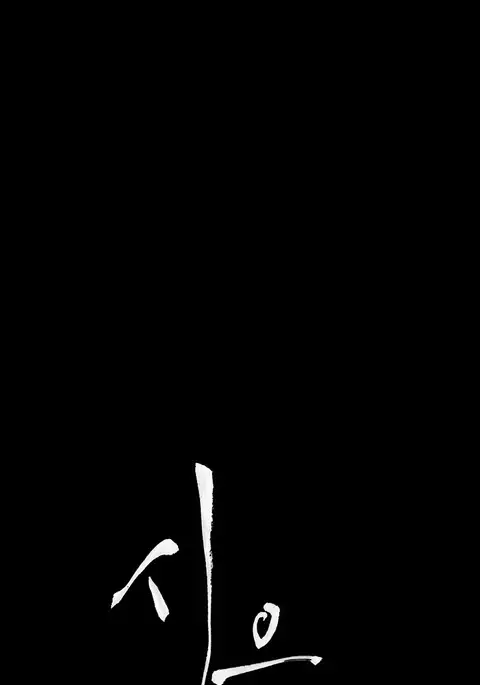 Si-Eun Ch.1-36