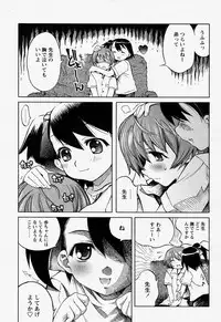 COMIC Momohime 2004-07