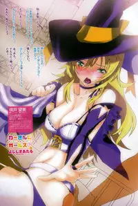 COMIC Penguin Club Sanzokuban 2014-11