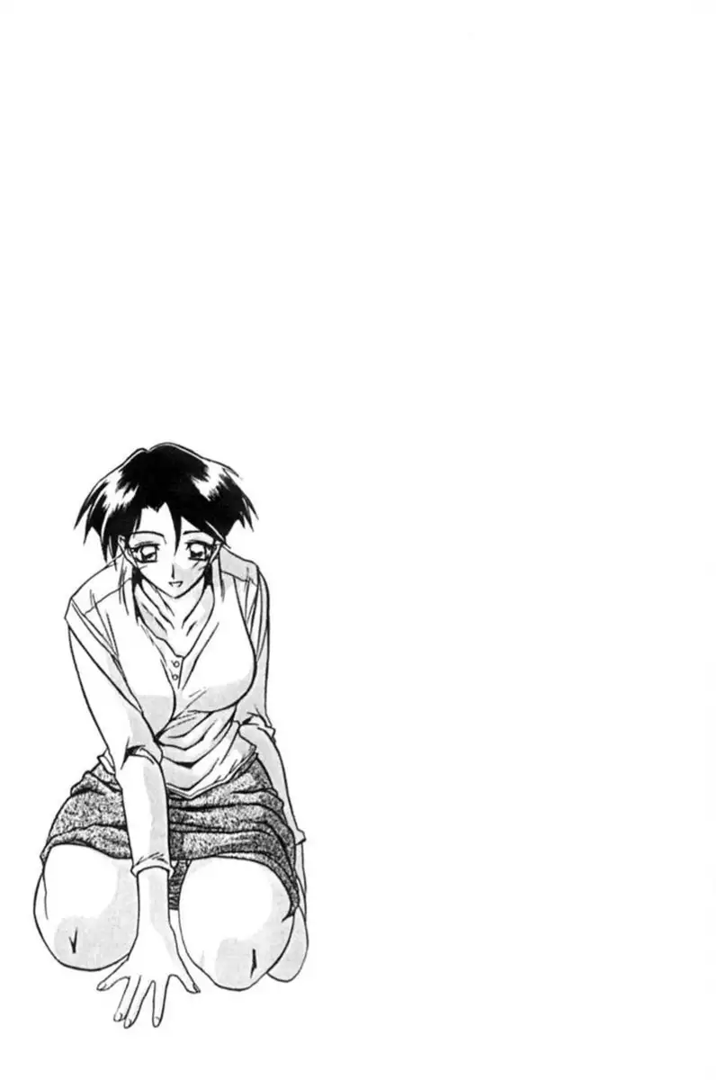 Suna No Kusari Vol1 - Chapter 1