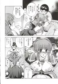 [Anthology] Gals XXX.HG