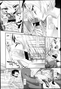 Comic Megastore H 2013-03