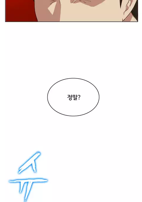 Johnson Contractor Ch.0-23