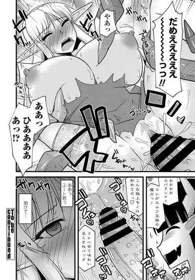 COMIC Penguin Club 2020-01