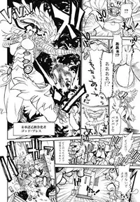 COMIC HOTMiLK Koime Vol. 4 [Digital]