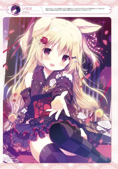 Dengeki Moeoh 2016-10