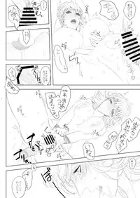 [toxic (Sun)] Barnaby Brooks Jr. no Kenkyuu (TIGER & BUNNY) [Digital]