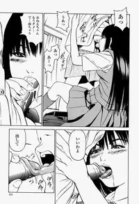 COMIC Momohime 2004-08