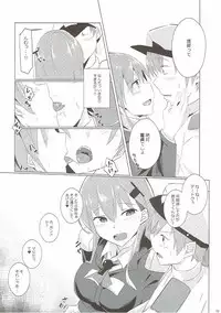 (C92) [The Gentry (ebiko)] Juujun Suzuya to Juujun Teitoku (Kantai Collection -KanColle-)