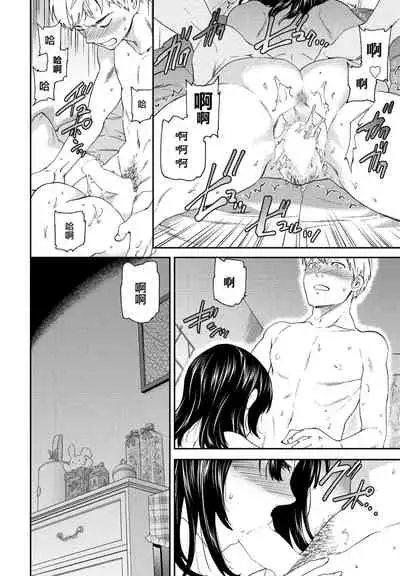 [Cuvie] Utsubokazura Kouhen (COMIC Penguin Club 2022-03) [Chinese] [Digital]