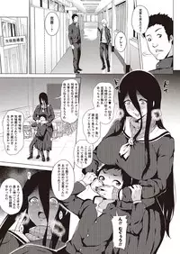 COMIC Masyo 2015-12 [Digital]