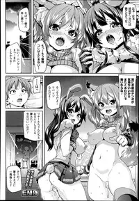 COMIC Unreal 2014-08 Vol.50