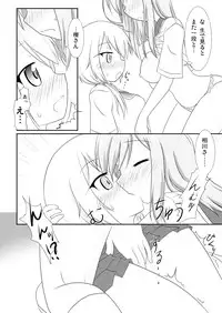 [Hiyoubeya (Hiyou)] Yui x Ai (Yuyushiki) [Digital]