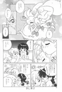 [Log House (Senkan Yamatoni)] I CAN’T GIVE YOU ANYTHING BUT LOVE, BABY