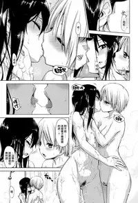 [Tsuruta Bungaku] Soutaisei (COMIC Koh 2017-11) [Chinese] [CE家族社] [Digital]