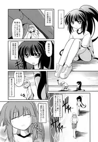 [Takura Mahiro] Takuramakan Doubutsuen - Taklamakan Zoo