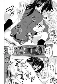 Juicy No. 17 2017-04 [Digital]