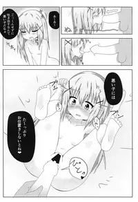 (C91) [Asterism* (Ribeca)] Usagi no Kaikata (Gochuumon wa Usagi desu ka?)