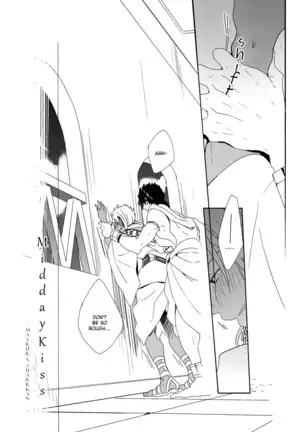 O Hiruyasumi ni Kisu Shite | Midday Kiss