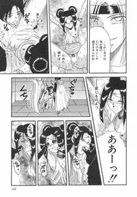 [MACKY] Natsu no Omoide - Summer Memories