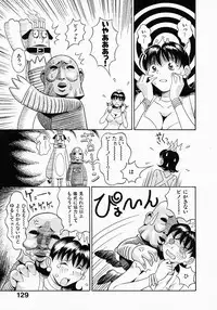 [Sekiken] Go! Go! Girl Plus