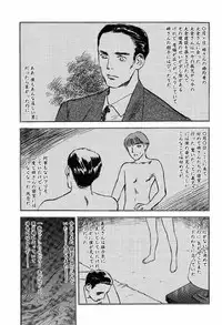 [Tenjiku Rounin] Ori