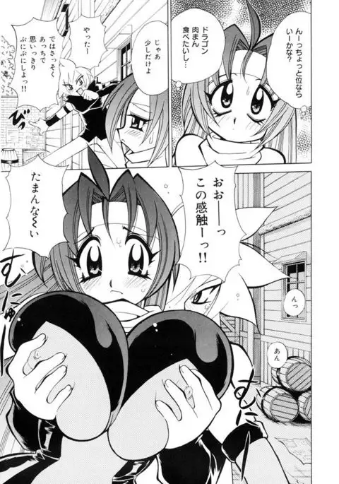 Oshioki Bakunyuu Nurse