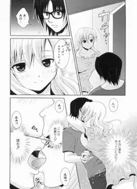 [Anthology] THE! Tousatsu